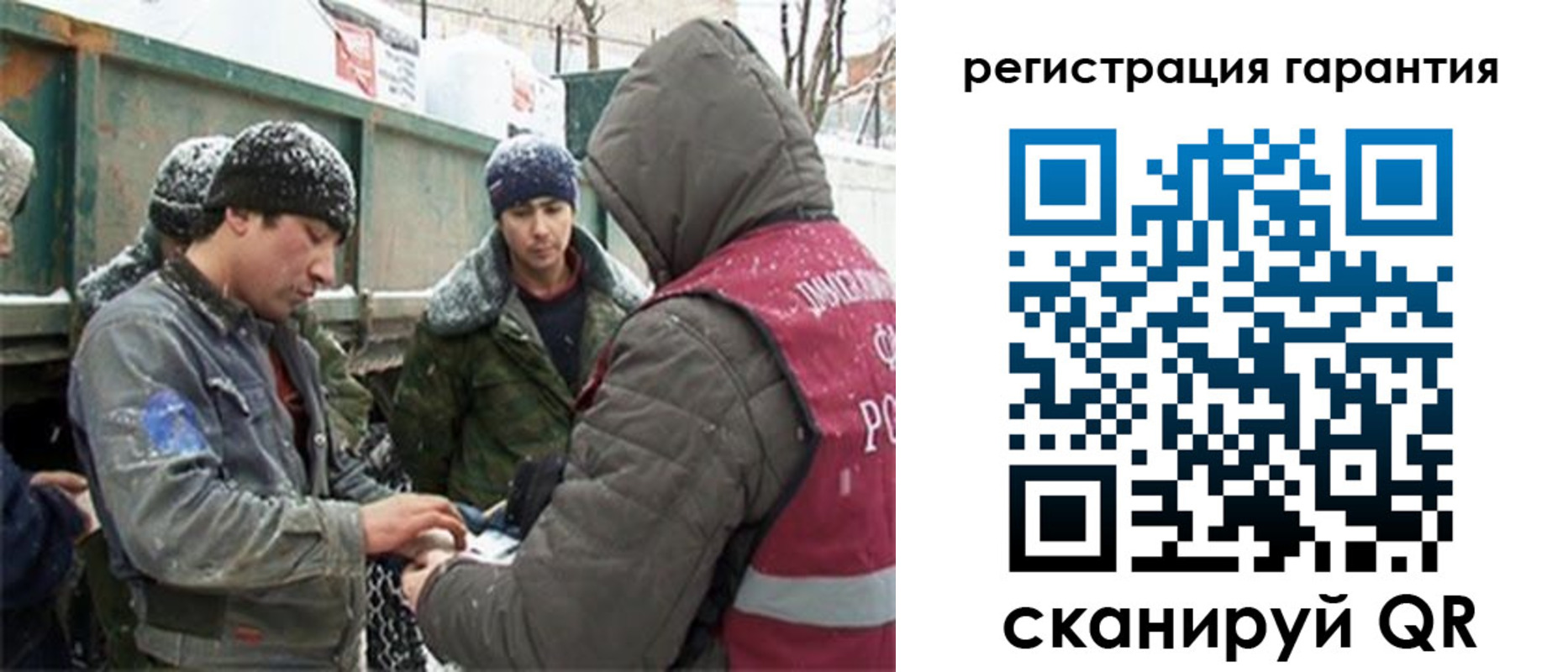 прописка в квартире в Няндоме