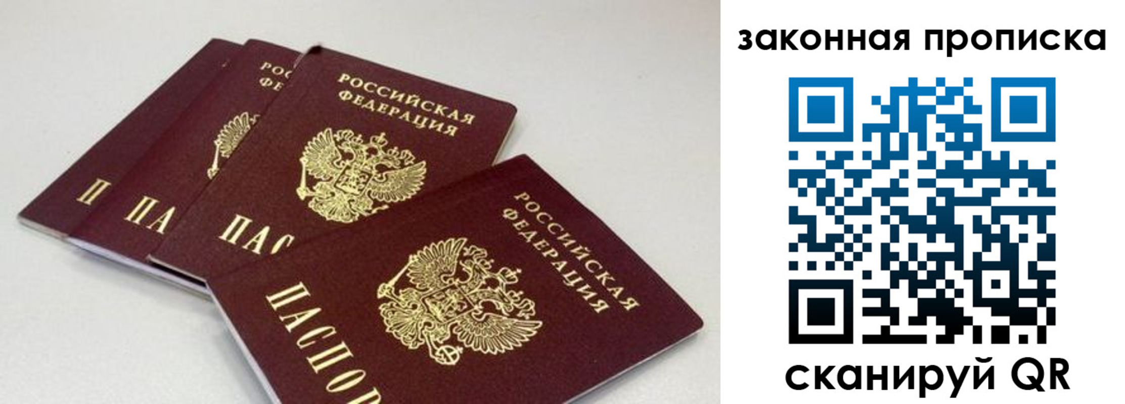 пропишу в квартире в Няндоме
