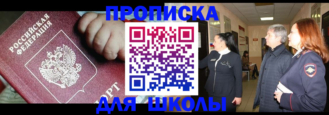 временная регистрация надежно в Няндоме