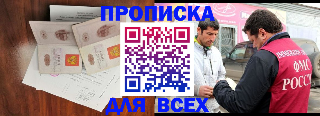 миграционный учет в Няндоме